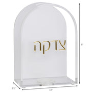 Boker-Tov Shalom Tzedakah Box, Lucite Acrylic with Gold Letters, White and Clear