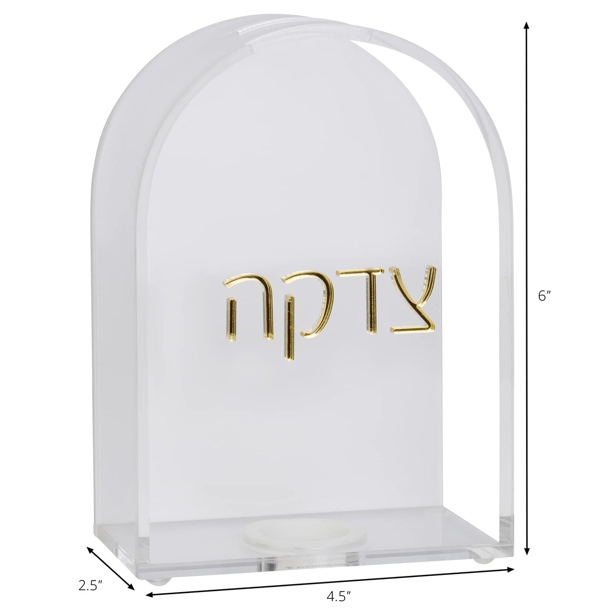 Boker-Tov Shalom Tzedakah Box, Lucite Acrylic with Gold Letters, White and Clear