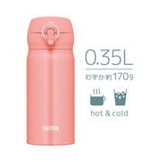 THERMOS 11.8 Ounces / orange, (coral) / Online Exclusive Thermoses