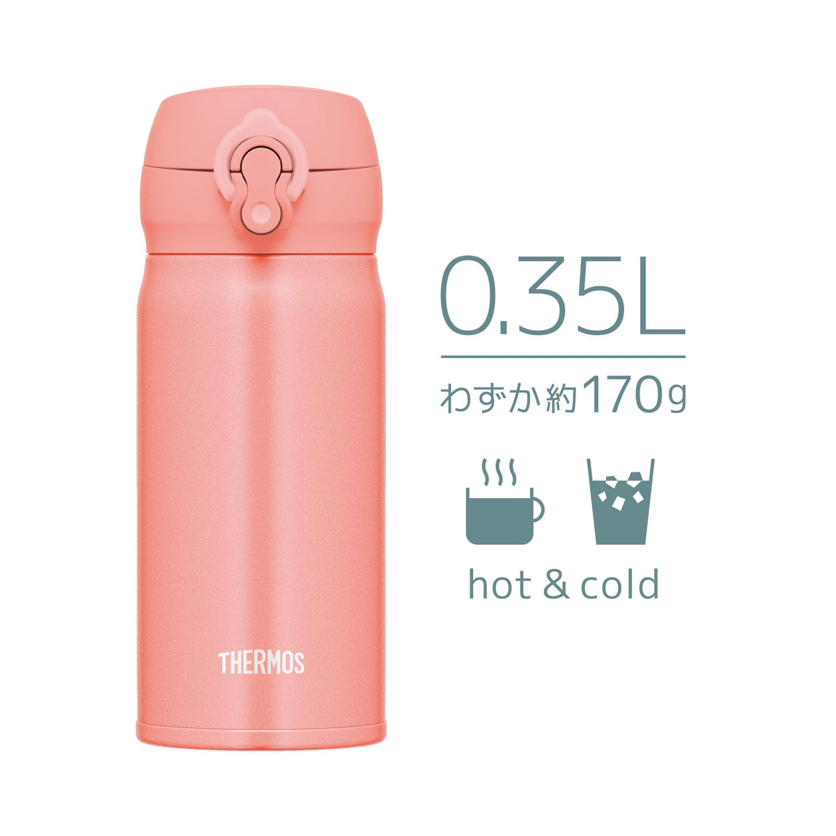 THERMOS 11.8 Ounces / orange, (coral) / Online Exclusive Thermoses
