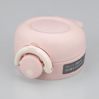 サーモス(THERMOS) JNR Tension Unit Replacement Part, shell pink