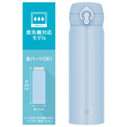 ICB Water Bottle by THERMOS – 16.9 Ounces, 0.5 liters, Stainless Steel, Ice Blue, Model JNL-S500