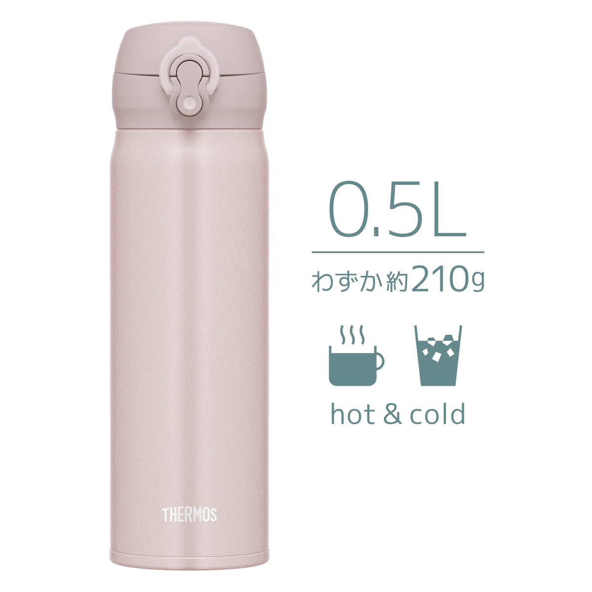 THERMOS 16.9 Ounces / beige pink / Online Exclusive Thermoses