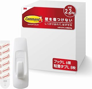 3M CML-GP-E Command Wall Hanging Adhesive Hooks, Large, 6 Pieces