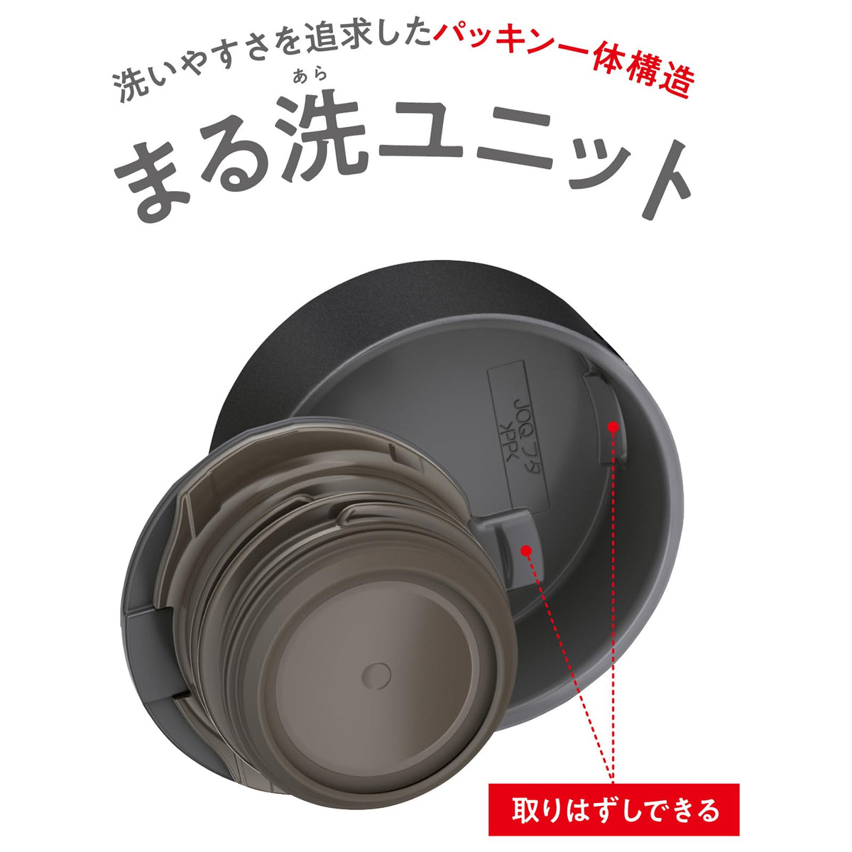 THERMOS 20.3 Ounces / smoke black / Gasket integral Thermoses