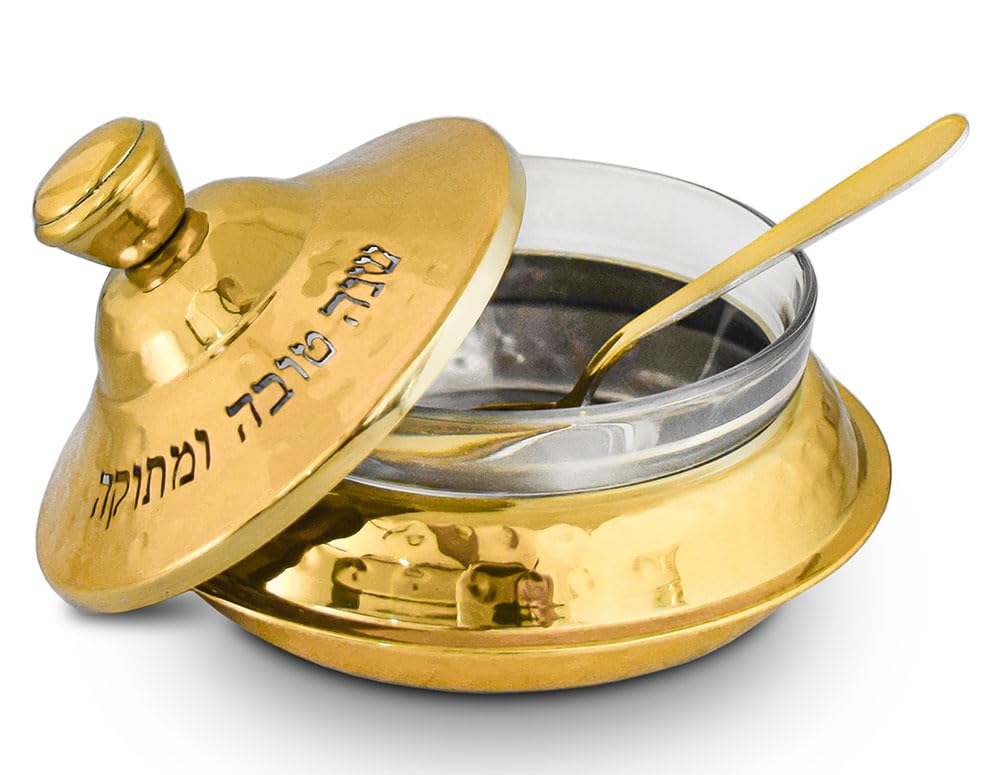 Zion Judaica Hammered Honey Dish With Glass Bowl, Gold