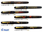 Maki-e Ume (Japanese apricot) [nib : Fine] by PILOT – 1 Count (Pack of 1), Cap : resin (finished by Urushi), Ume (Japanese apricot), Model FK-3MP-UM-F