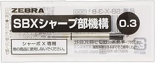 Zebra Technologies Zebra Sharbo x Refill Mechanical Pencil Unit, 0.3 mm (SB-X-3-B1)