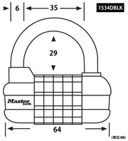 Master Lock 블랙. / 2 Pack / Word Combo, Black Combination Padlocks