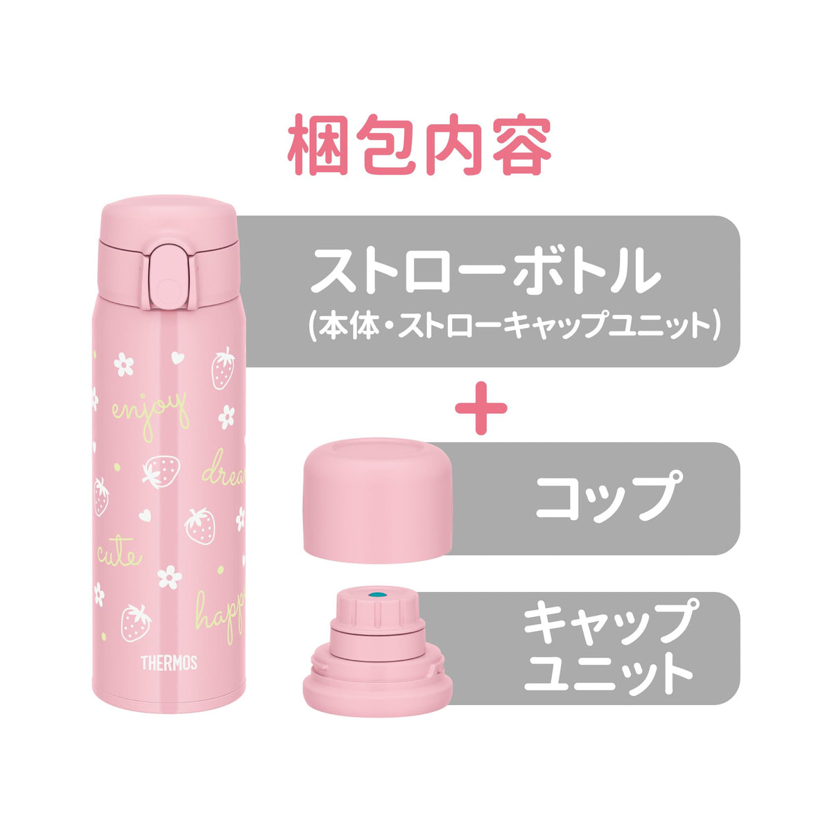Vacuum Insulated 3-Way Bottle by THERMOS – 18.9 Ounces, 0.56 liters, Stainless Steel Polypropylene Silicone Polyester, Light Pink, Model FJW-550TR LP