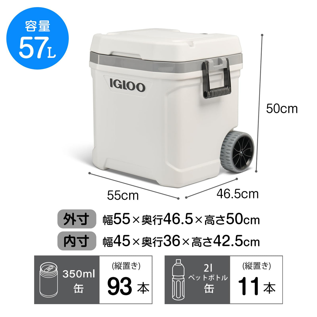Igloo 62Qt Roller / Medium / 62.0 quarts Coolers