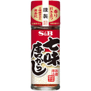 S & B Shichimi Tang mustard 15gX10 pieces by S&B – Pack of 10