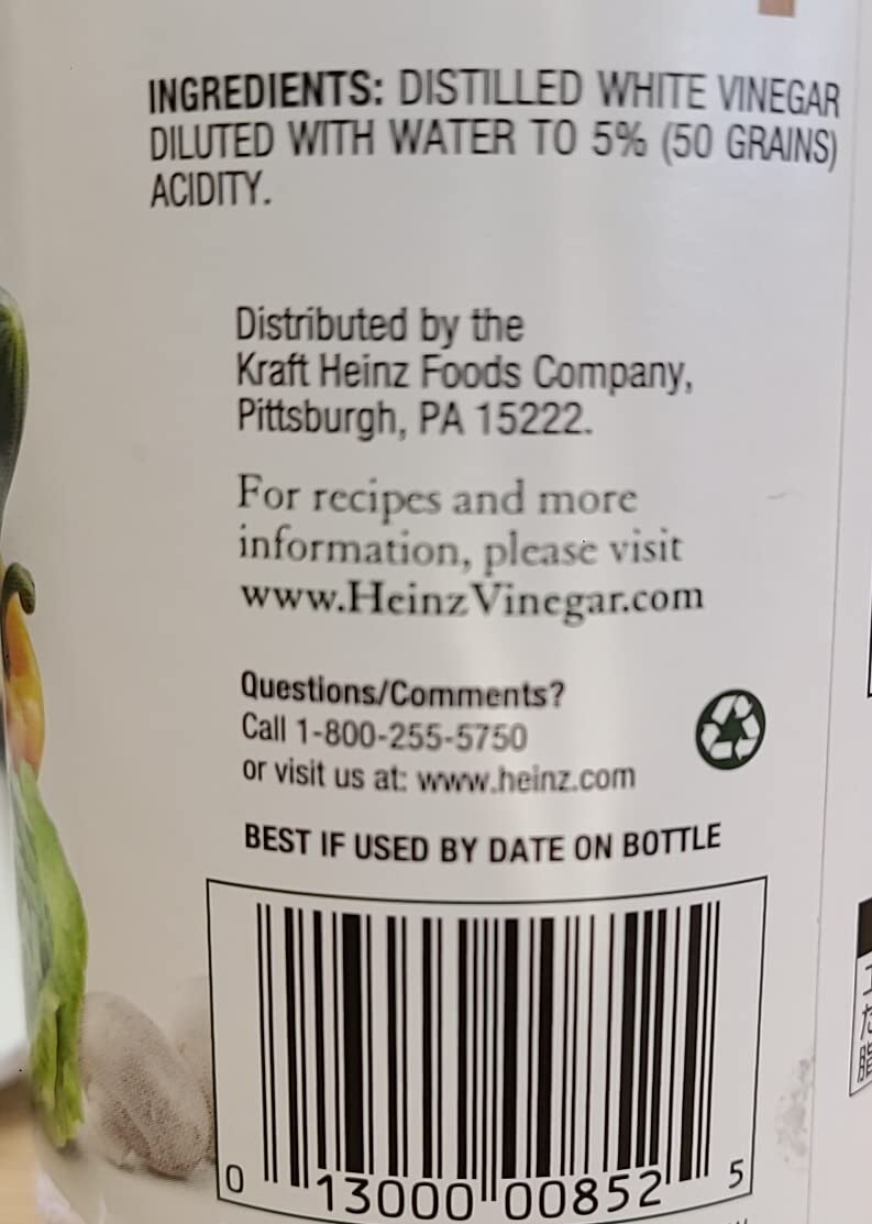 HEINZ Distilled White Vinegar / 16 Fl Oz (Pack of 1) / 1 White Wine