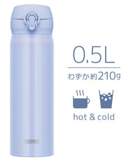THERMOS 16.9 Ounces / pearl blue / Normal Thermoses