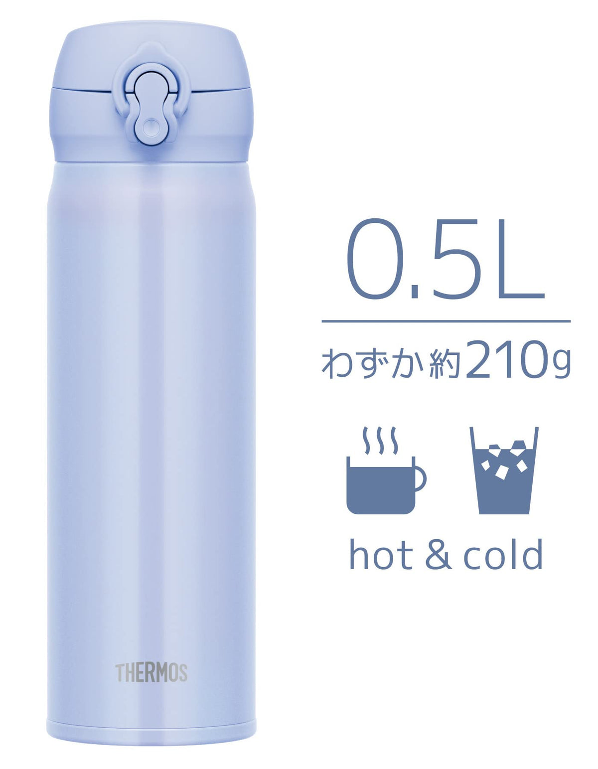 THERMOS 16.9 Ounces / pearl blue / Normal Thermoses