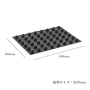 SFERE 20 Silicone Mould by Pavoni – ø20, 4 milliliters, Silicone, Black, Model PX4314