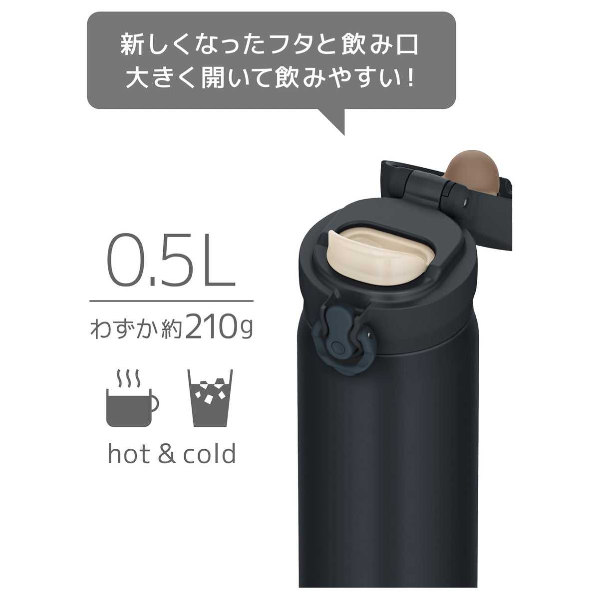 BK-J Vacuum Insulated Portable Mug by THERMOS – 16.9 Ounces, 0.5 liters, Stainless Steel, black jade, Model JNL-S500