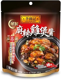 Lee Kum Kee Lkk MALA SICHUAN STYLE SAUCE FOR CHICKEN STEW (Mala Flavor, 2 Pack)