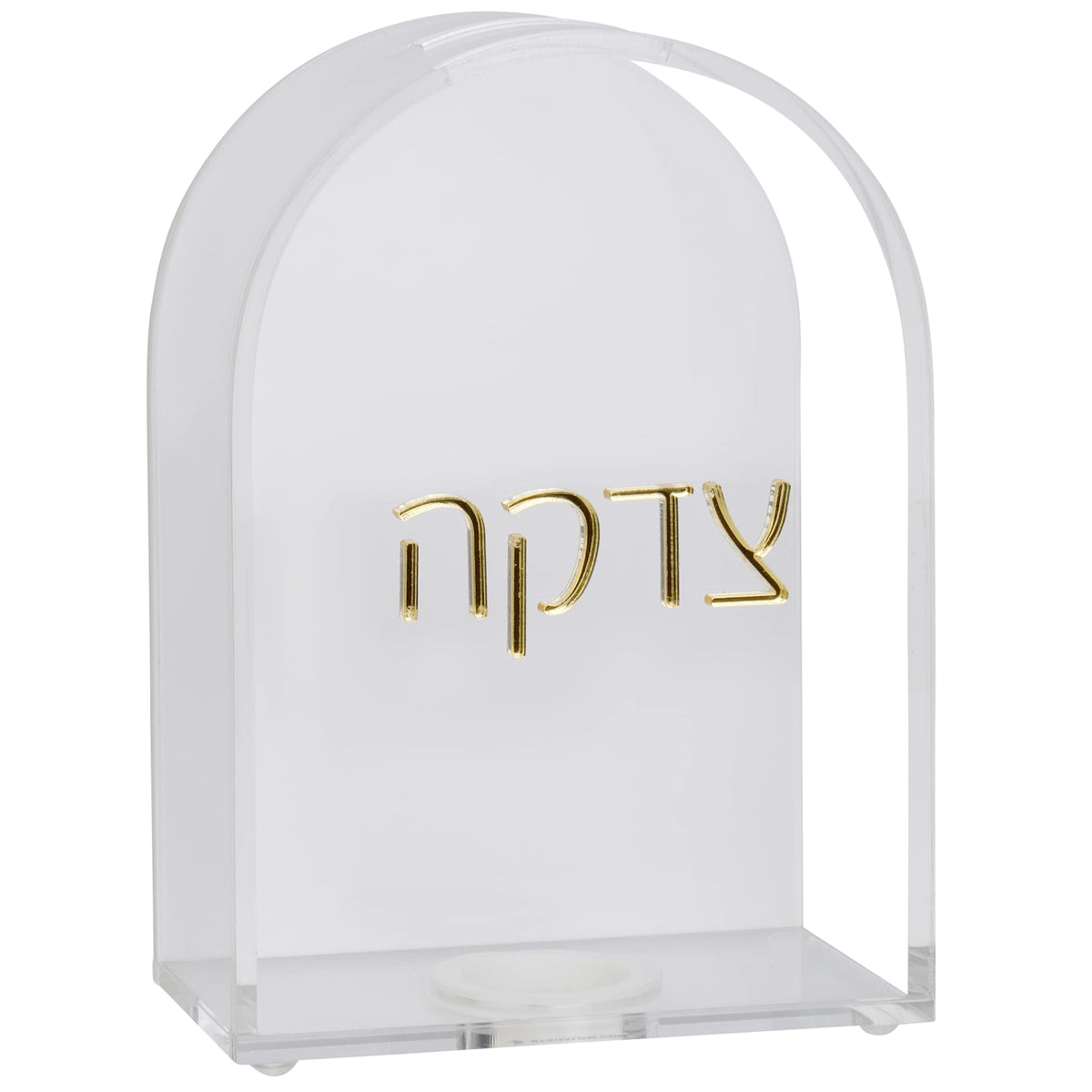Boker-Tov Shalom Tzedakah Box, Lucite Acrylic with Gold Letters, White and Clear