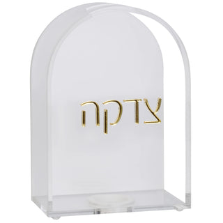 Boker-Tov Shalom Tzedakah Box, Lucite Acrylic with Gold Letters, White and Clear