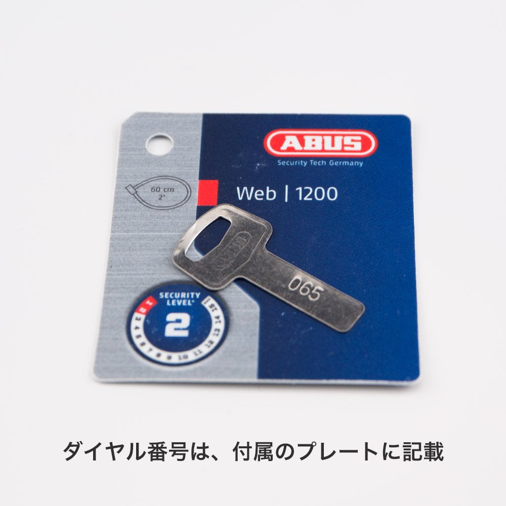 (abusu) [Japan genuine/2 Year Warranty] 1200/60 Black – 60, Metal, Black, Model 43224-2957