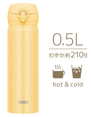 THERMOS 16.9 Ounces / cream yellow / Normal Thermoses