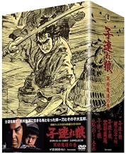 Wolf with a Child (4-Disc Box with Bonus Disc) (DVD)
