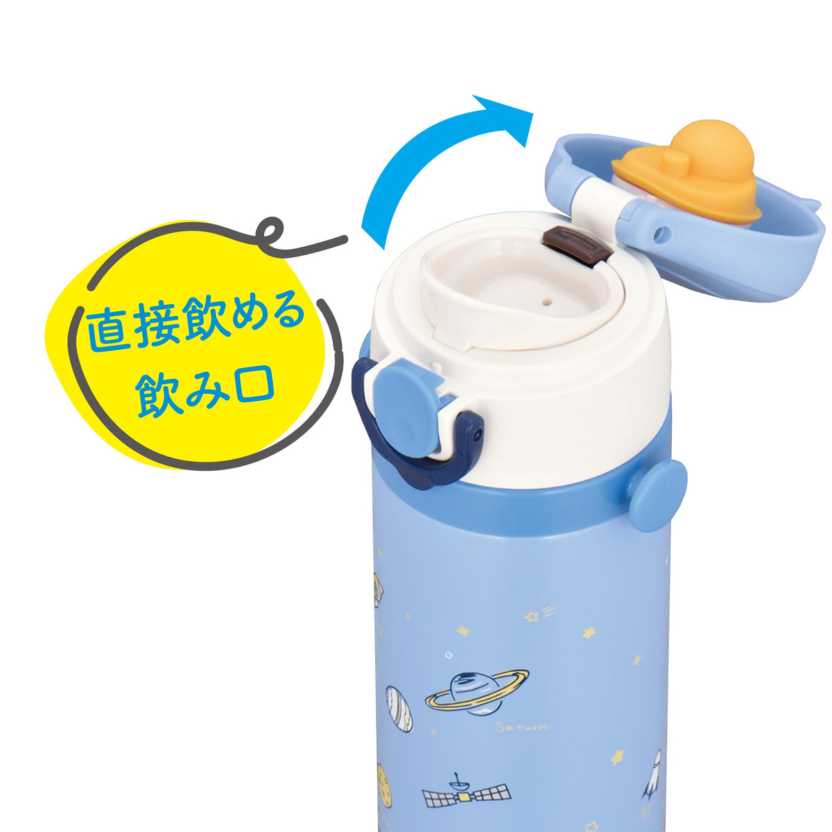 THERMOS Sax Blue / 16.9 Ounces / Mug Thermoses