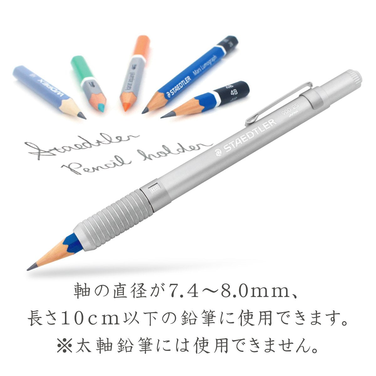 Pencil Holder by STAEDTLER – 1 Count (Pack of 1), Aluminum, Silver, Model 900 25
