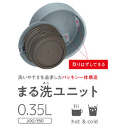 THERMOS grey green / 11.8 Ounces / Mug Thermoses