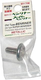 Benriner Super Benliner Thickness Adjustment Screw New Silver