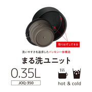 THERMOS Black / 11.8 Ounces / Mug Thermoses