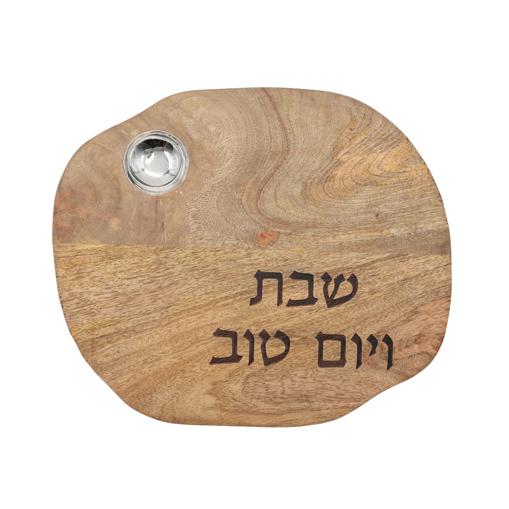 Emanuel Oval Challah Board, Natural Wood with Stainless Steel Bowl, 15.75 x 15 Inches