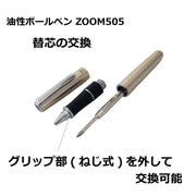 Oil Based Ballpoint Pen Refill Zoom EF 0.7 Black by Tombow – Stainless Steel, Black, Model BR-EF33