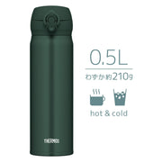 THERMOS 16.9 Ounces / green (dark green) / Online Exclusive Thermoses