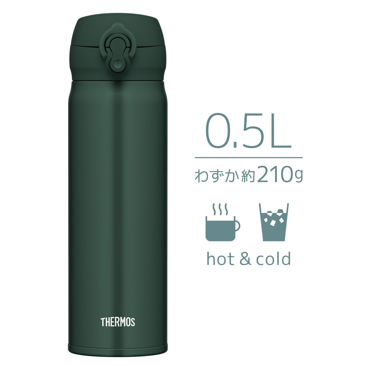 THERMOS 16.9 Ounces / green (dark green) / Online Exclusive Thermoses