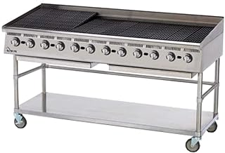 Ultra-Max 72" Radiant Gas Char-Broiler