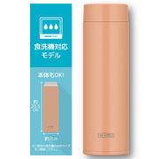 THERMOS pale orange / 16.2 Ounces / Mug Thermoses