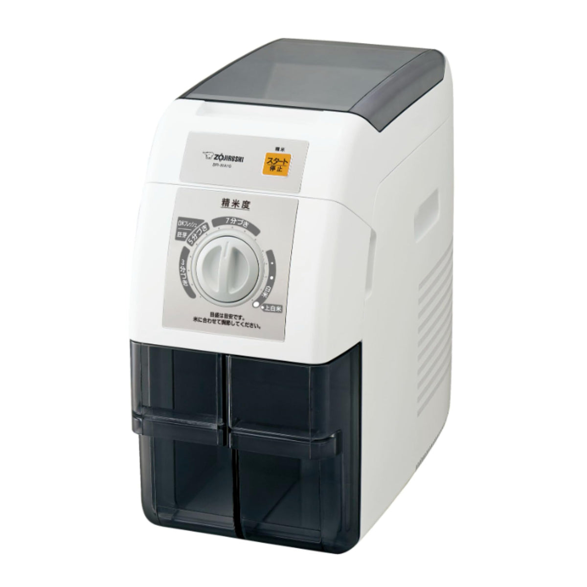 Rice Milling Machine"TSUKITATE FUUMI" (White)【Japan Domestic genuine products】 by Zojirushi – 1.8 liters, Stainless Steel, White, Model BR-WA10-WA