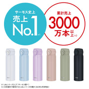 THERMOS Ice Blue / 16.9 Ounces / 0.5 liters Thermoses