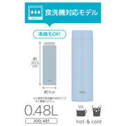 THERMOS 16.2 Ounces / blue (light) / Mug Thermoses