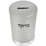 Zion Judaica Tzedakah Box, Enamel Coated Metal, Gray, 5.25 x 3.43 Inches