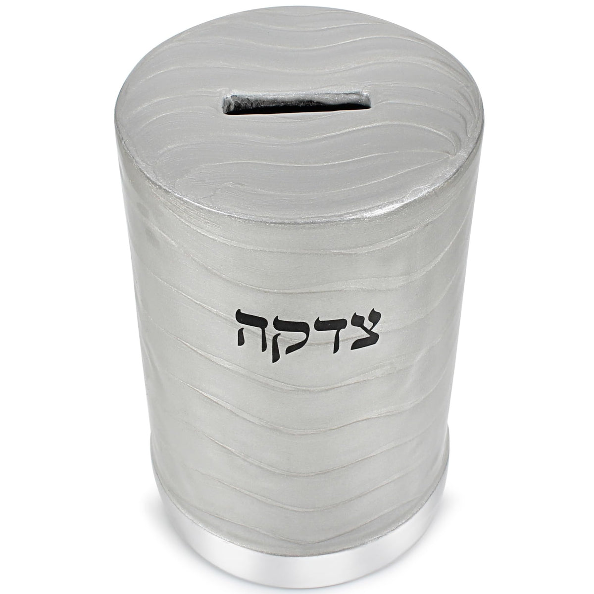 Zion Judaica Tzedakah Box, Enamel Coated Metal, Gray, 5.25 x 3.43 Inches