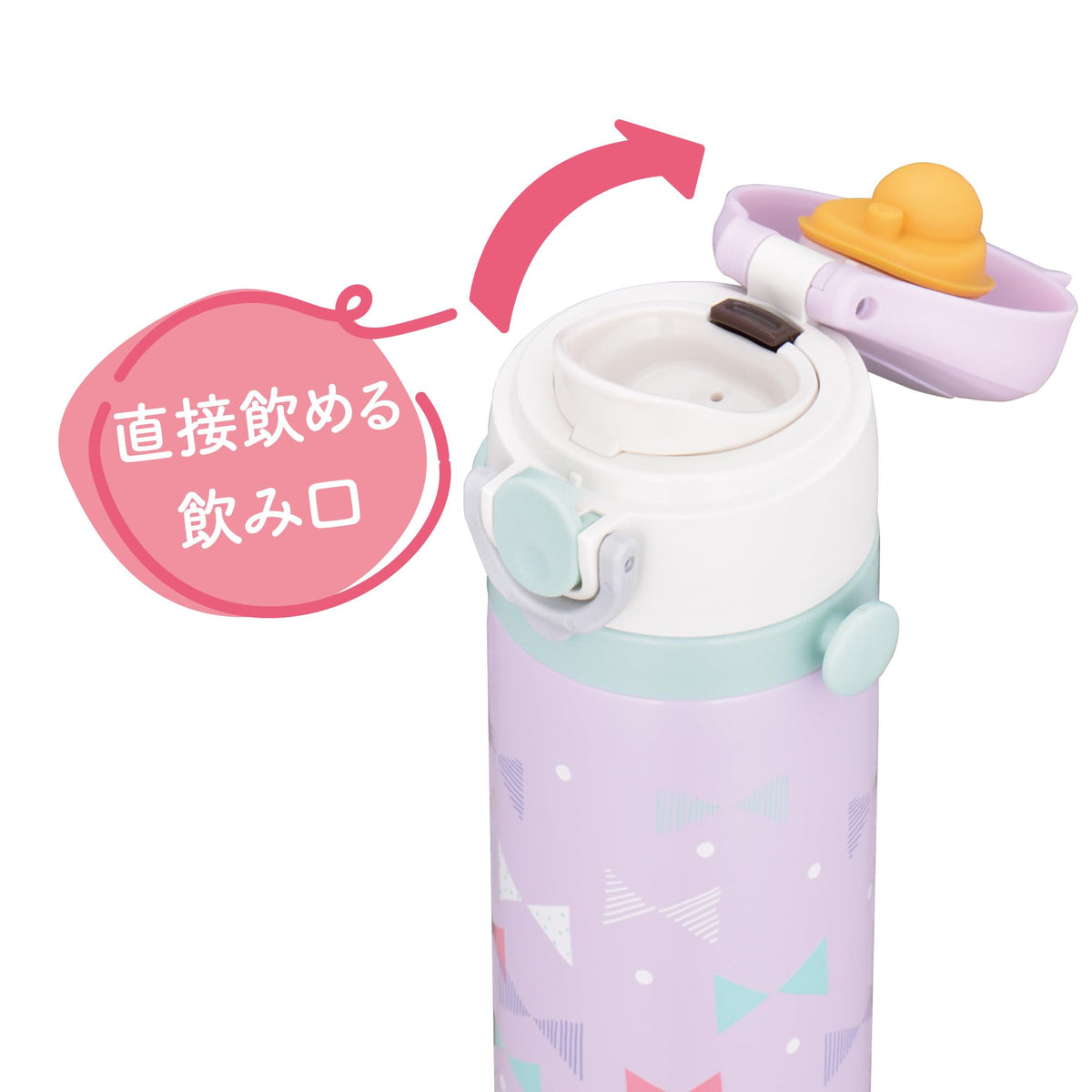 THERMOS Pastel Purple / 16.9 Ounces / Mug Thermoses