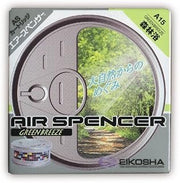 Eikosha Air Spencer Freshener Cartridge AS A15 - GREEN BREEZE by Air Spencer
