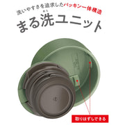 THERMOS 20.3 Ounces / Khaki / 0.6 liters Thermoses