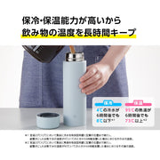 Zojirushi Ice Gray / 600 milliliters / Mug Thermoses