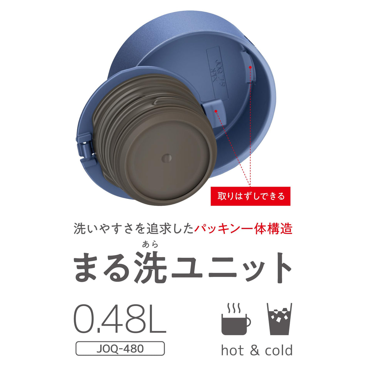 THERMOS ash blue / 16.2 Ounces / Mug Thermoses
