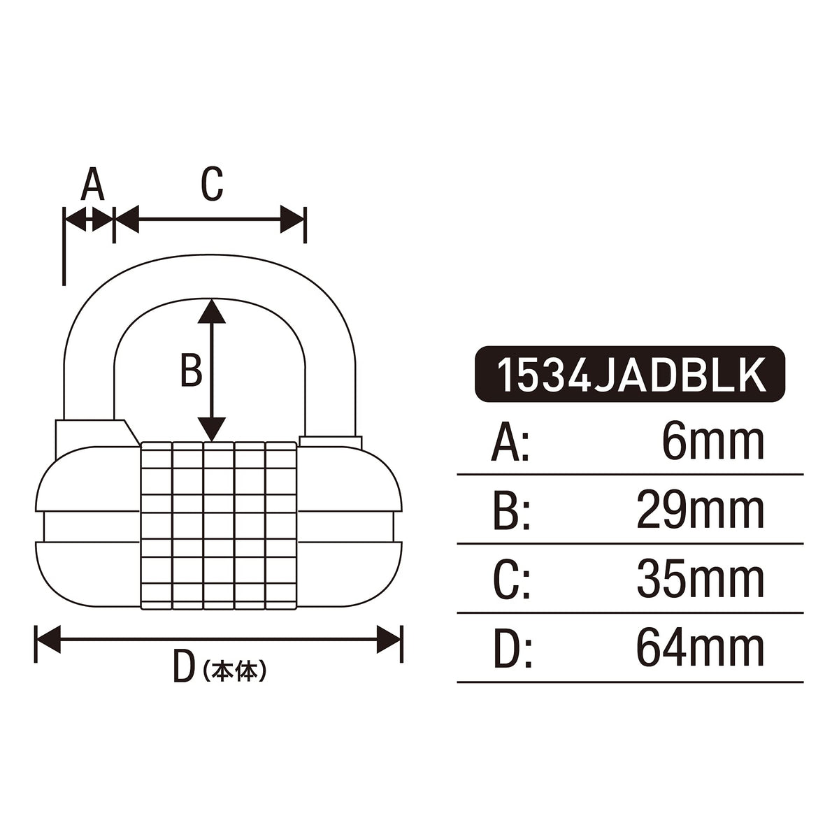 [Regular Import Goods] Word Variable Type Padlock by Master Lock – ブラック, Model 1534JADBLK