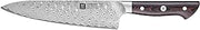 ZWILLING Tanrei 8-inch Chef's Knife